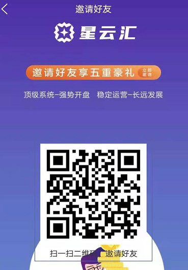 最新最强零撸投资项目,来钱快,体现快,10天收益1000元