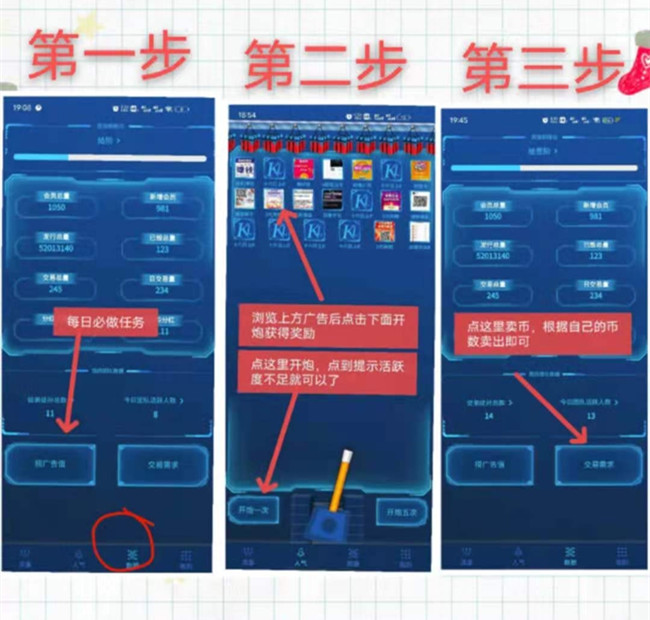 客流共享联盟,永久0撸永不下车,每天10秒天天变现CCKER.COM 客流共享联盟,永久0撸永不下车,每天10秒天天变现