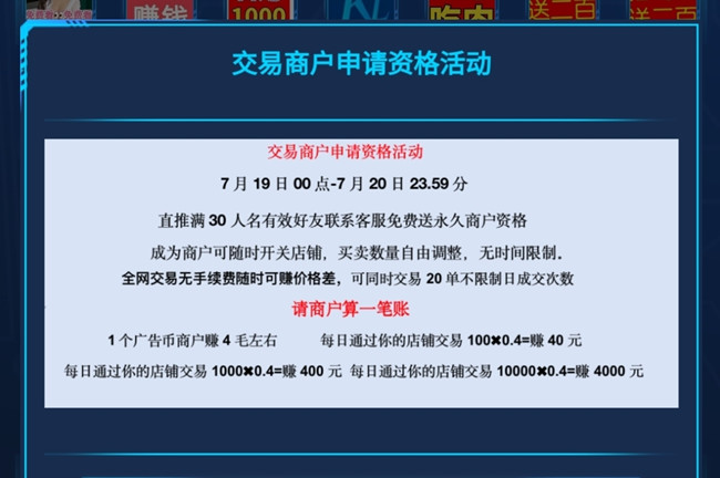 客流共享联盟,永久0撸永不下车,每天10秒天天变现CCKER.COM1 客流共享联盟,永久0撸永不下车,每天10秒天天变现