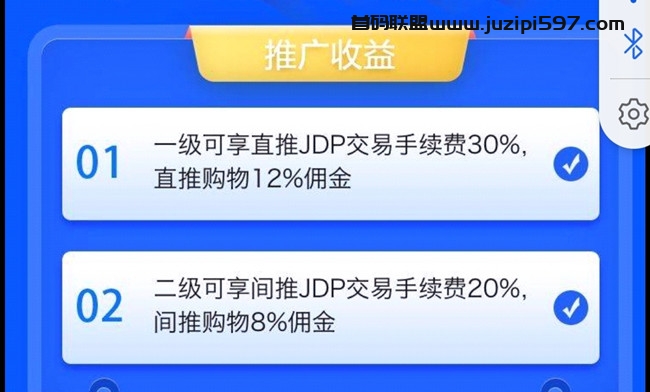 金派优选，全新定义锁仓玩法，早上车早吃肉