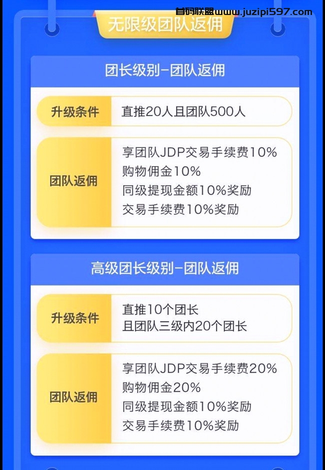 金派优选，全新定义锁仓玩法，早上车早吃肉