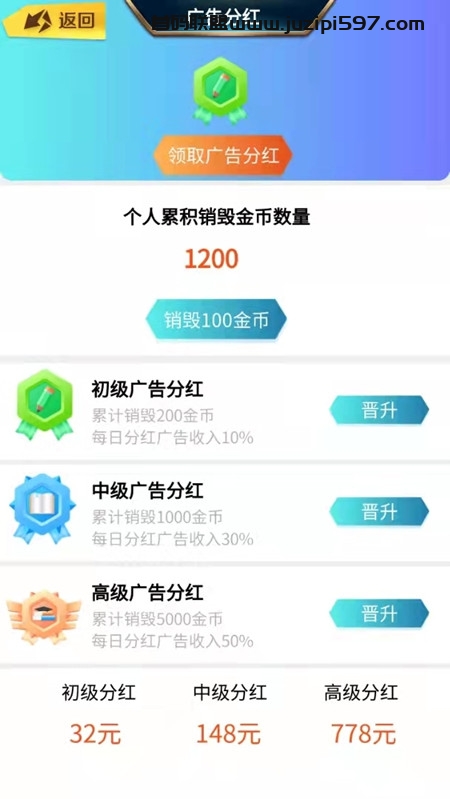 金币世界正式上线了，最新0撸项目，无限代扶持0.5