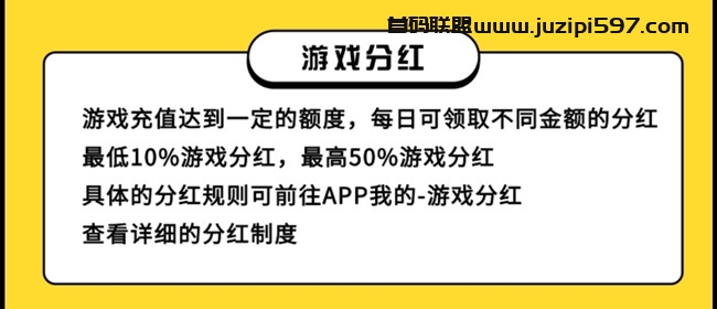 金币世界正式上线了，最新0撸项目，无限代扶持0.5